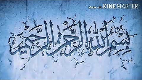 UrdubA chapter 1 | Hamd | Class 4