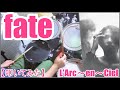 fate / L'Arc~en~Ciel【ドラム】【叩いてみた】