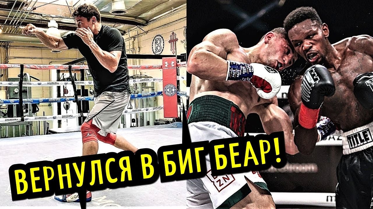 Головкин вернулся в Big Bear! Кто побьет Канело? Отмена боя Елеусинова/ ОБЗОР ВСЕХ БОЕВ!