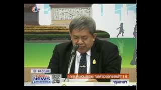 FlashNews 20140327 Break 4