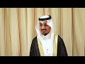 حفل زواج عبدالرحمن بن سالم بن محسن الكثيري 