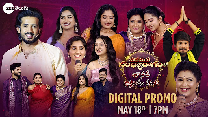 Padamati Sandhya Ragamlo Janaki Puttina Roju Veduka Ground Event Full Promo |This Sun @7PM|ZeeTelugu