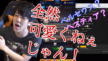 モンスト 名前 面白い