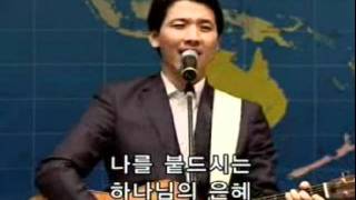 나를 지으신 이가 하나님 (하나님의 은혜) - 온누리교회 Onnuri Worship