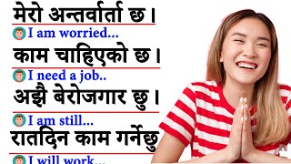अंग्रेजी सिकौँ Learn How to Speak English Language Easily with Daily Use Nepali Meanings n Sentences