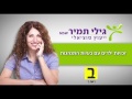 זכויות ילדים עם בעיות התנהגות