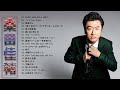 【Keisuke Kuwata's Album 】❥ [ 桑田佳祐のベストソング集 ] ❥  ♫ JPOPミリオンヒット ♫