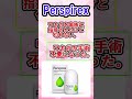 【有益雑談】効果が凄すぎてびびったモノ【ガールズチャンネル】【２ch】