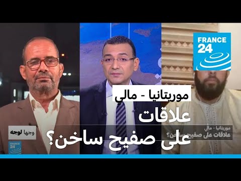  - :       24 / FRANCE 24
 - نشر قبل 29 دقيقة