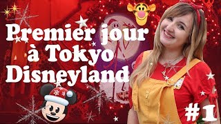 Je découvre Haunted Mansion Holiday à Tokyo Disneyland 🎄 Vlog 1/4