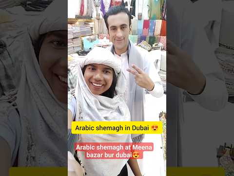 bur dubai market #shorts #viral #youtubeshorts #part 2 #village to bidesh mini vlog 🙏