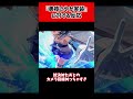【まどドラ】美樹さやか実装❗に対するみんなの反応【魔法少女まどか☆マギカ magia exedra】
