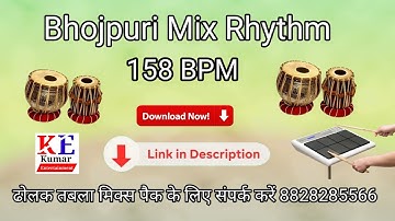 bhojpuri mix rhythm download | Link In Description | western rhythm loops free download - 158 bpm