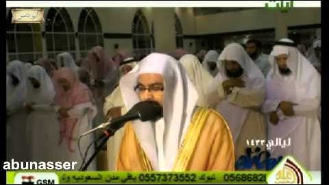 سورة العلق للشيخ ناصر القطامي رمضان 1433 رائعه