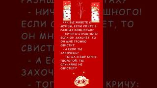 😀Дружная семья#юмор#смешно#улыбка#семья#shorts
