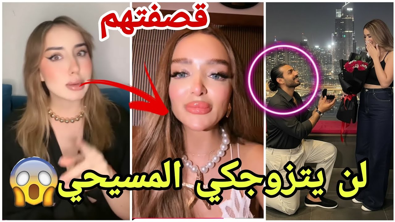 بكاء فيدال وقصفها لتامر وفيدال ،ندى فضحت  أن تامر مستحيل يتزوج لفيدال وتمسخرت عليه باغنية مراد 😱