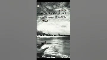 عندما لا تعلم ظروف الناس اغلق فمك ولا تتفلسف فلا أحد يعلم بالقلوب غير الله اكسبلور 