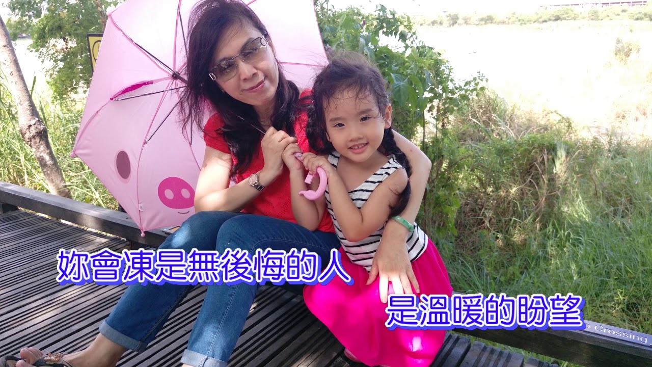 蕭煌奇:命運點歌