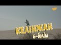 «Келінжан» 6-бөлім \ «Келинжан» 6-серия