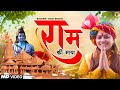 KAVI SINGH : Ram Ki Maya ( राम की माया ) New Ram Bhajan 2021 | New Diwali Bhajan 2021