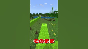 走りながらブロックを置く方法【マイクラ統合版】【豆知識】【HIVE】【ジャンプブリッジ】
