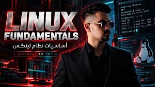 Linux Fundamentals | Part 2 