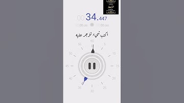 سيصلح الله كل شيء💛 || ماتيسر من سورة الشعراء || القارئ  اسلام صبحي