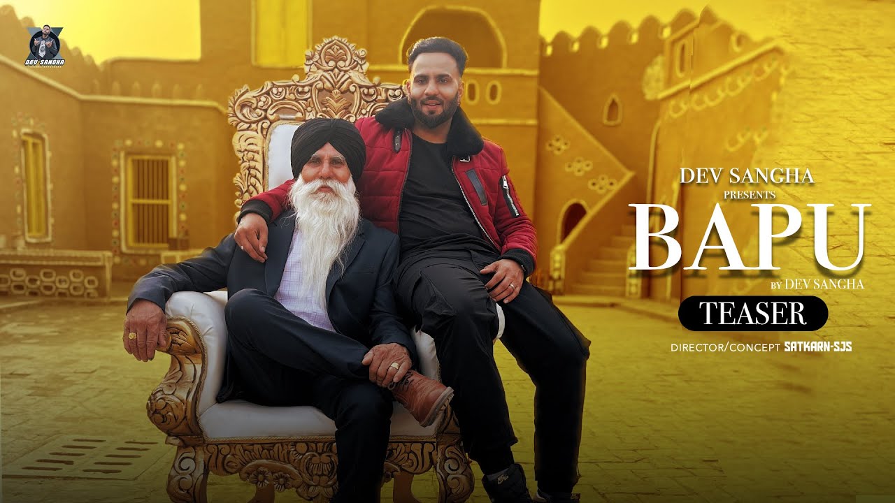 Bapu Song Teaser | DEV SANGHA 2023 | New Punjabi Song 2023