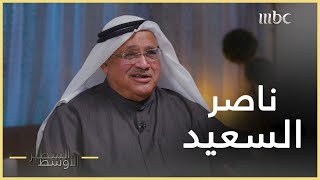 السطر الأوسط | ناصر السعيد.. الوجه الأقدم للعنف في السعودية مؤسس اتحاد شعب الجزيرة الناصري