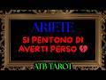 ARIETE: UN PERCORSO SEGRETO DI DENARO SI APRE E LA TUA VITA CAMBIA QUESTO MESE 🤑🔥