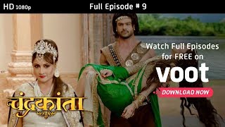 Chandrakanta | Season 1 | Full Episode 9