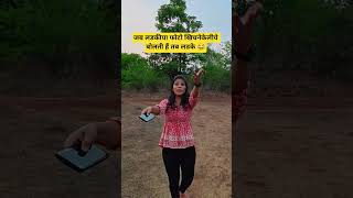 😂लडकीया vs लडके #shorts #ytshorts #trending #explorepage #youtubeshorts #nature