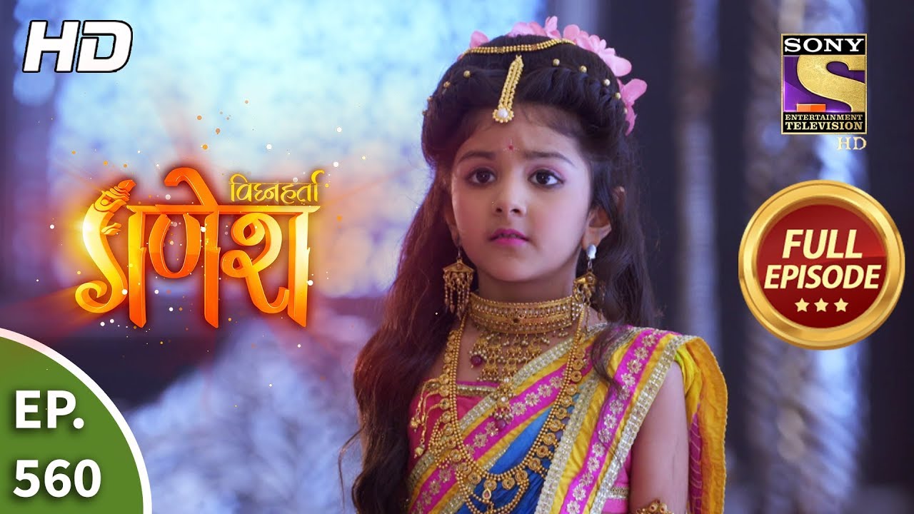 Vighnaharta Ganesh - Ep 560 - Full Episode - 14th October, 2019