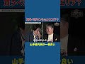 【結論】マンション選びは、立地だけ見ろ！？