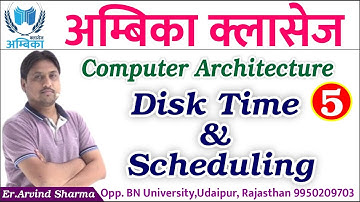 Lecture-5. Disk Time & Scheduling  || Computer Architecture ||  By Er. Arvind Kumar Sharma Sir ||