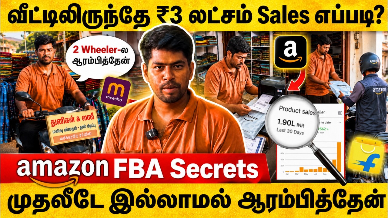 rewrite this title 💰 Low Investment-ல Amazon Meesho Business Start பண்ண முடியுமா? 🚀 | Online Business Ideas in Tamil rewrite this title 💰 Low Investment-ல Amazon Meesho Business Start பண்ண முடியுமா? 🚀 | Online Business Ideas in Tamil