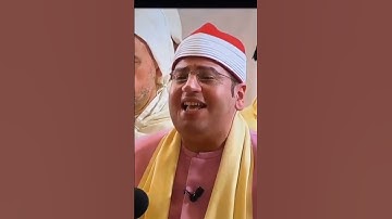 الشيخ ياسر محمود الشرقاوي مقطع من سورة الضحى بحضور جلالة الملك محمد السادس ملك المغرب 💖💖💖💖