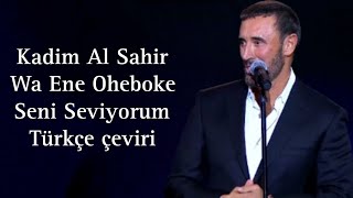 Kadim Al Sahir Wa Ene Oheboke Seni Seviyorum Türkçe çeviri "Arapça şarkı"