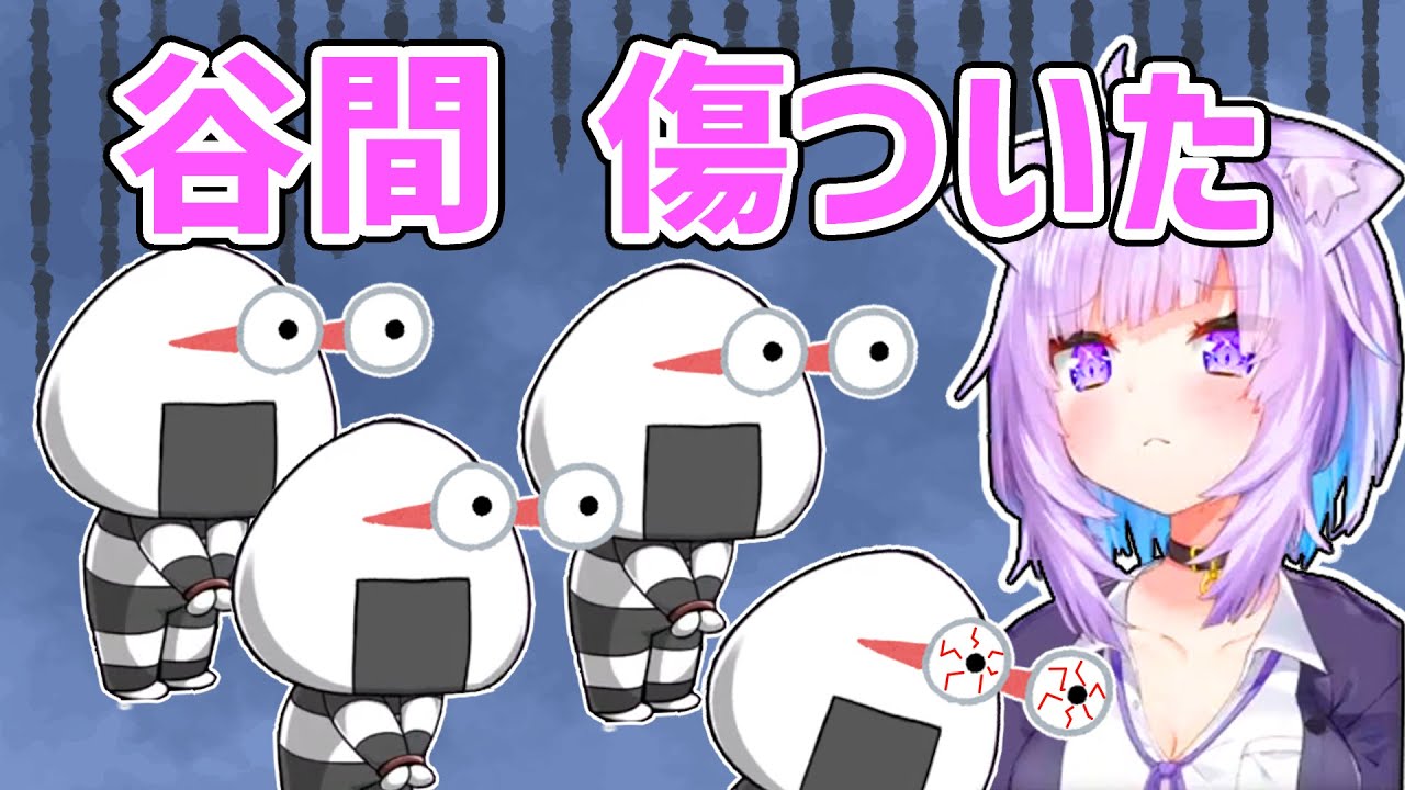 【猫又おかゆ】飼い猫に胸の谷間を傷つけられたおかゆ【ホロライブ切り抜き】