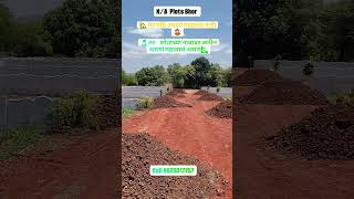 N/ A Plots Available Bhor 9923317757 #punecity #cjp #bjppune #pcmc #pmc #viral #newplot