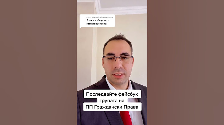 Какво е наказанието за управление на МПС без книжка?
