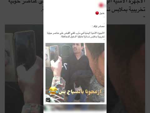ازعجونا بالصياح بس ههههههههه