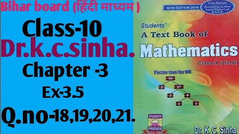 सरल गणित |Dr.k.c.sinha|Class-10|Ex-3.5|Q.no-18,19,20,21|@wisdom