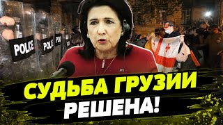 ОКОНЧАТЕЛЬНО! Реальная УГРОЗА МАЙДАНА! Парламент Грузии принял закон об 