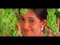 Omane Thankame Video Song | Mizhi Randilum | Dileep | Kavya | KJ Yesudas | Sujatha Mohan| Raveendran Mp3 Song