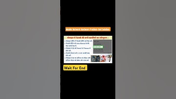 "Mobile Network Hardware Problem SOLVED!" #shorts #techtips #short #smartphone #@kRathvaOfficial
