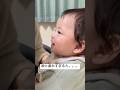 娘と戯れすぎると。。。#赤ちゃん #baby #shorts