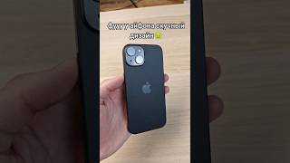 Iphone Или Realme?