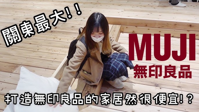 現代風 日系無印簡單生活都會男子陽光輕暖宅文儀室內裝修設計有限公司李紹瑄 Youtube 現代風 日系無印簡單生活都會男子陽光輕暖宅文儀室內裝修設計有限公司李紹瑄 Youtube