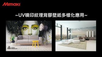 壁紙印刷 Youtube